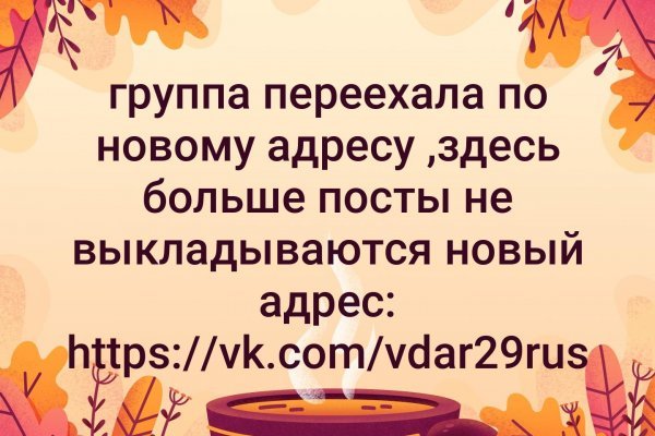 Заказать мефедрон